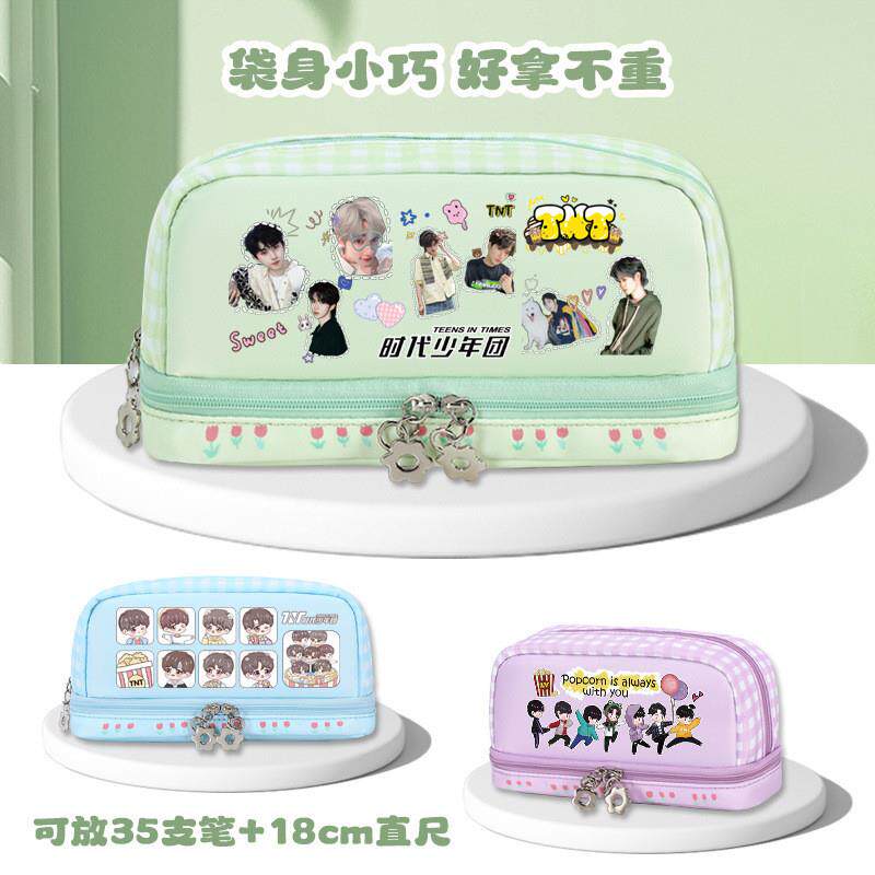 新款时代少年团文具盒TNT双层大容量笔袋耐脏初中小学生女孩可爱