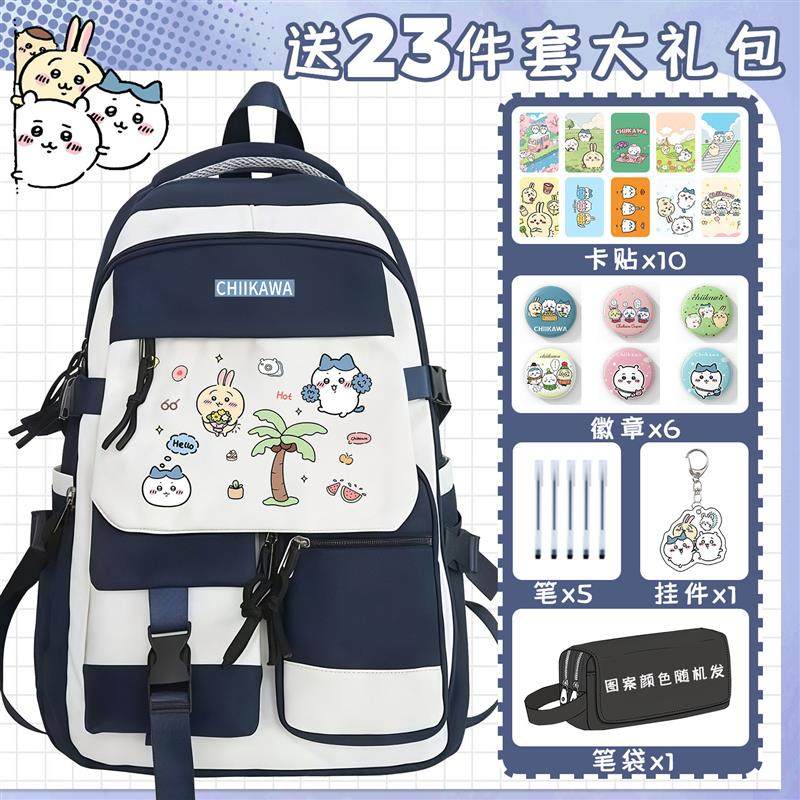 新款吉伊卡哇书包男女孩小学生初中大容量联名款双肩包韩系校园背
