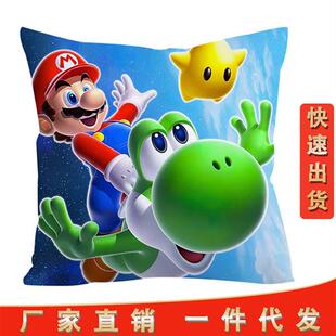 新款超级玛丽方抱枕游戏马里奥周边枕套沙发靠枕欧美跨境一件代发