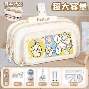 新款chiikawa吉伊卡哇笔袋儿童大容量铅笔盒女小学生乌萨奇小八文