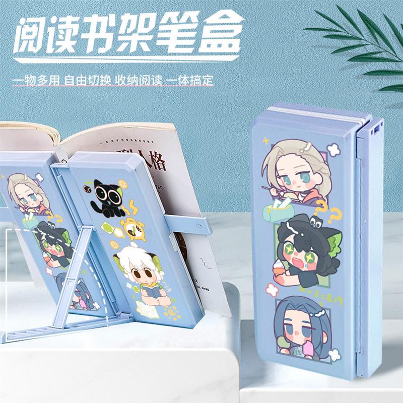 新款罗小黑周边书架笔盒文具盒学生多功能阅读收纳铅笔盒卡通二次