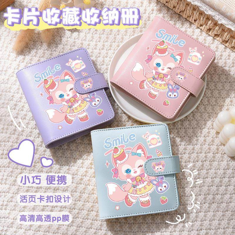 新款玲娜贝尔同款卡册追星小卡带膜活页卡册收纳册小巧便携收集册,文具电教/文化用品/商务用品,相册/卡册收纳,淘宝优惠券,粉丝福利购,淘宝优惠卷