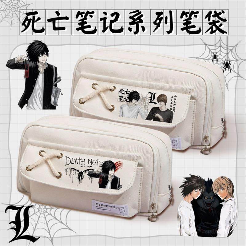 新款死亡笔记笔袋卡通学生铅笔袋简约大容量学生文具盒高颜值收纳,文具电教/文化用品/商务用品,笔袋,淘宝优惠券,粉丝福利购,淘宝优惠卷