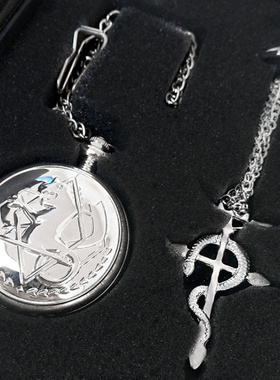 新款钢之炼金术师银色马头浮雕怀