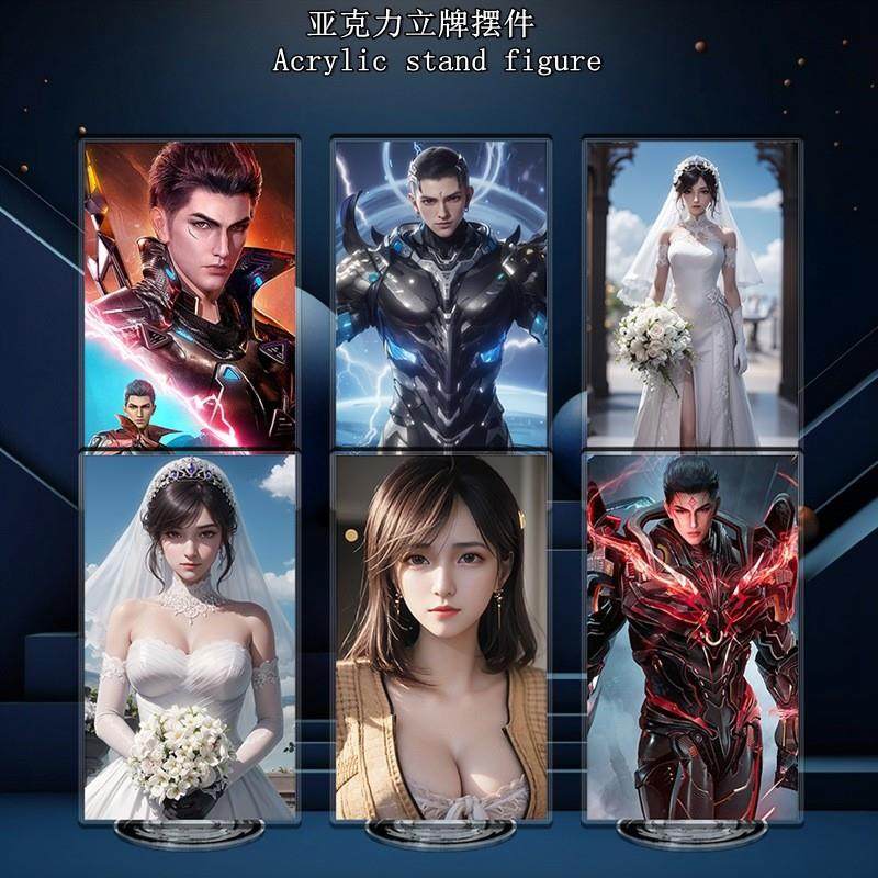 新款国漫无缝夹层內印吞噬罗峰星空谷子动漫周边亚克力立牌动漫店,家居饰品,装饰摆件,淘宝优惠券,粉丝福利购,淘宝优惠卷