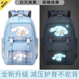 新款玉桂狗书包周边儿童二三到六年级初中生小学生大容量女孩双肩