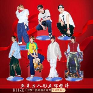 新款无缝夹层CNC精雕RIIZE朴元彬李炤熙李灿荣KPOP明星周边品质立