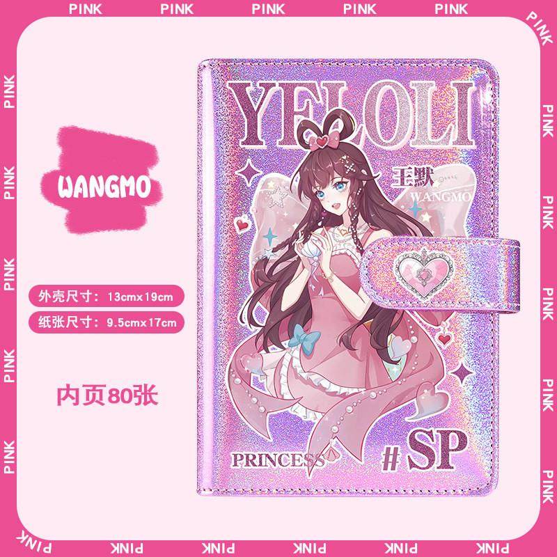 新款叶罗丽卡通可爱手账本学生日记本ins记事笔记本用品文具活页,文具电教/文化用品/商务用品,手帐/日程本/计划本,淘宝优惠券,粉丝福利购,淘宝优惠卷