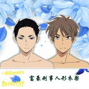 新款环保ABS板富豪刑事动漫周边人形衣架COSPLAY道具