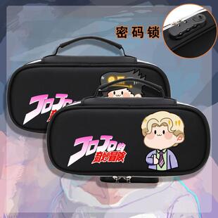 新款JOJO的奇妙冒险联名周边笔袋文具盒大容量多功能密码锁学