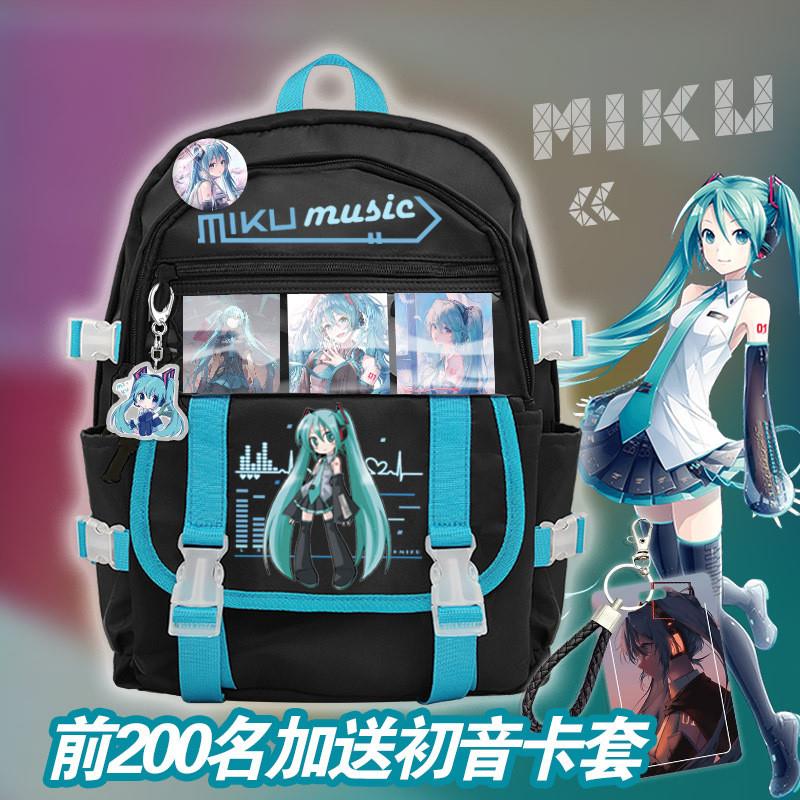 新款miku周边联名书包大容量双肩包学生背包二次元痛包初中男