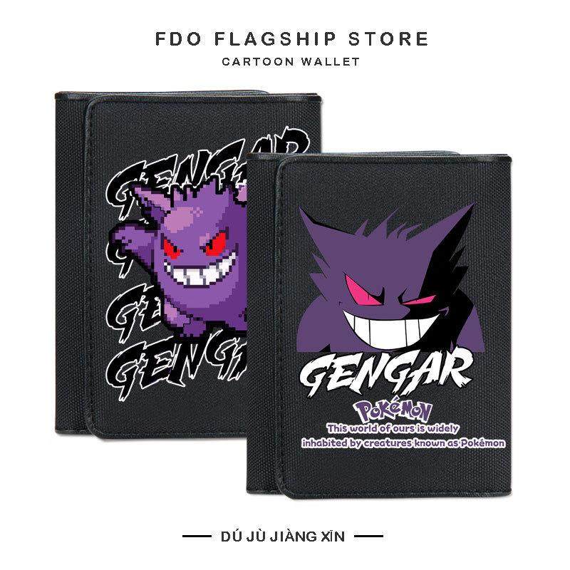 新款耿鬼周边儿童零钱包学生专用短款钱包卡包男二次元青少年学生,模玩/动漫/周边/娃圈三坑/桌游,动漫背包/钱包/箱包,淘宝优惠券,粉丝福利购,淘宝优惠卷