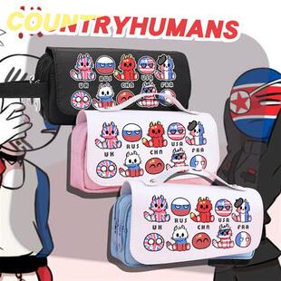 新款countryhumans ch国拟五常周边笔袋学生卡通男女大容量文具盒