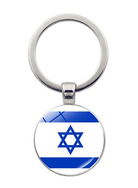 新款以色列创意国旗钥匙扣挂件水晶玻璃Flag of Israel吊坠欧美钥