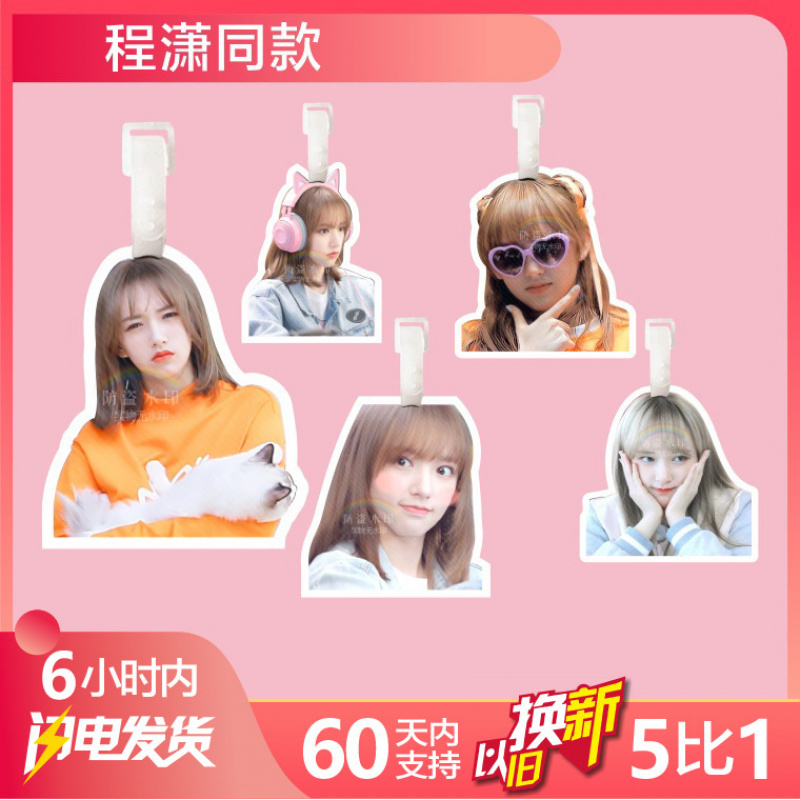 新款程潇行李牌书包挂件背包箱钥