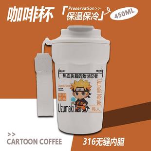 新款火影忍者周边保温杯佐助鸣人雏田鼬斑春野樱卡卡西不锈钢保温