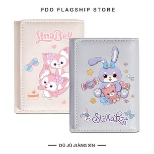 新款星戴露三折叠女生钱包儿童学生高颜值可爱卡通小巧零钱包短款