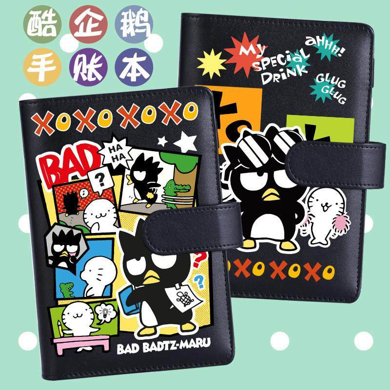 新款酷企鹅周边联名手账本笔记本活页夹日记本卡通三丽鸥本子礼物,文具电教/文化用品/商务用品,手帐/日程本/计划本,淘宝优惠券,粉丝福利购,淘宝优惠卷