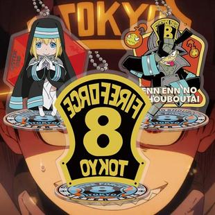 新款夹层精雕炎炎消防队3动漫周边亚克力立牌挂件