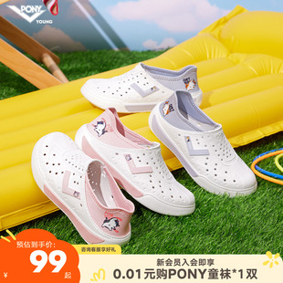 pony童鞋儿童洞洞鞋凉鞋夏季新款男童女童运动凉鞋拖鞋女孩涉水鞋