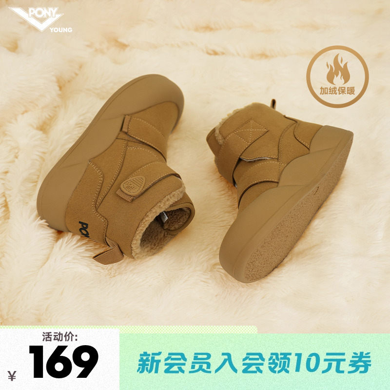 pony秋冬新款儿童加绒靴子高帮魔术贴雪地靴暖冬舒适保暖中筒靴