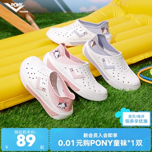 【香菇来了】pony童鞋儿童洞洞鞋2025夏季新款男童女童运动凉鞋
