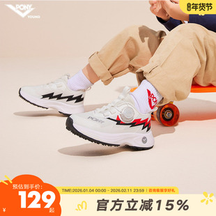 pony童鞋儿童运动鞋春夏款男童女童透气细网面青少年学生跑步鞋