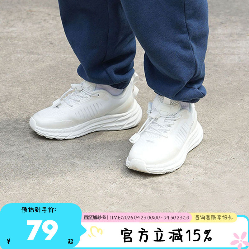 pony儿童运动鞋慢跑系列春秋款男童女童透气舒适学生小白鞋跑步鞋