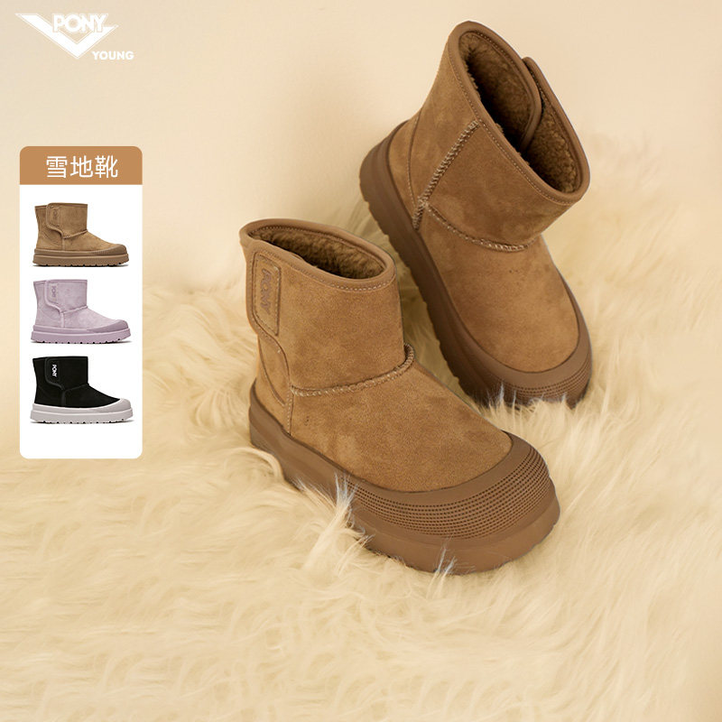 pony儿童加绒靴子雪地靴保暖