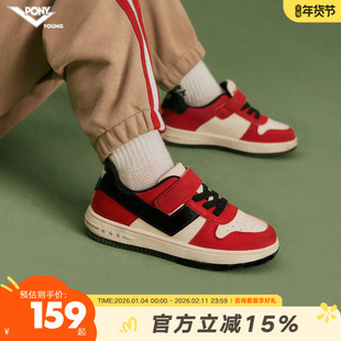 【林依轮推荐】pony童鞋胜利鞋板鞋春秋小白鞋轻便儿童学生运动鞋