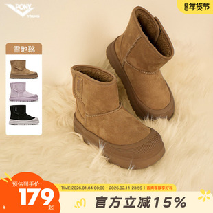 【林依轮推荐】pony儿童加绒靴子男童棉靴女童加绒保暖雪地靴童鞋