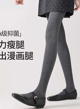 日本品质灰色打底裤女外穿微压显瘦腿黑色不掉档秋冬薄绒连裤袜