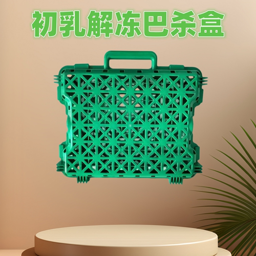 牛初乳巴杀专用解冻固定夹