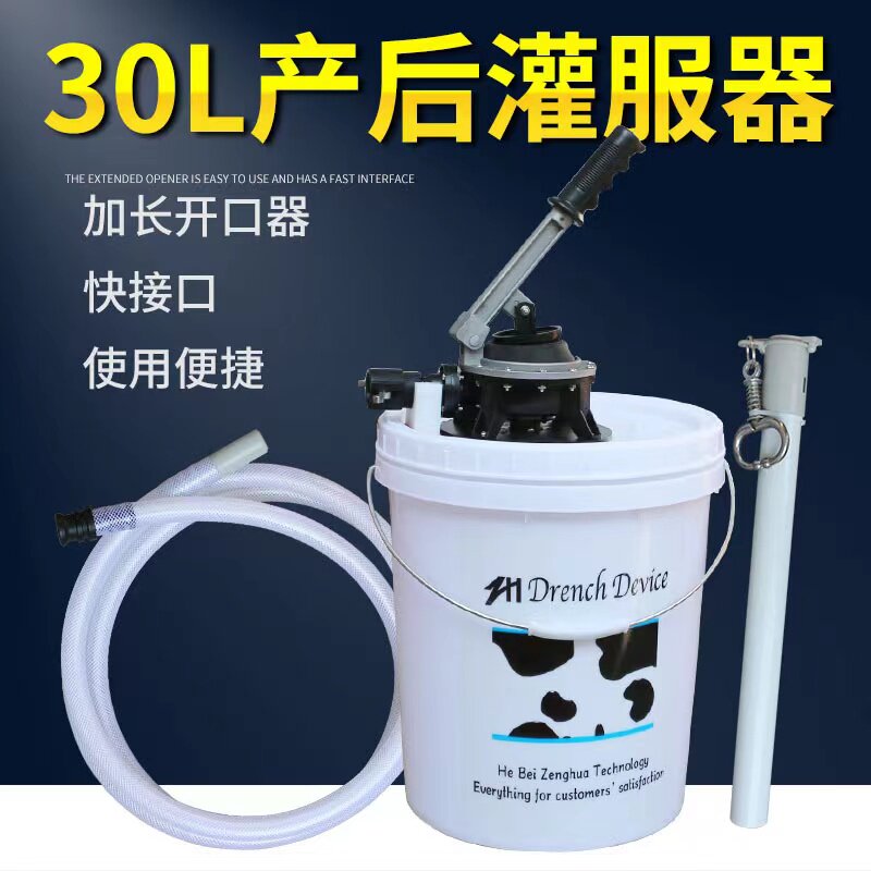 大牛灌服器奶牛产后灌服器