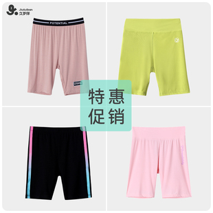 久岁伴女童裤子打底短裤夏季薄款中大童宝宝外穿运动凉感透气单裤