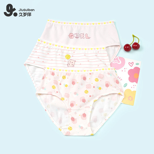 久岁伴女童A类抗菌中腰三角内裤