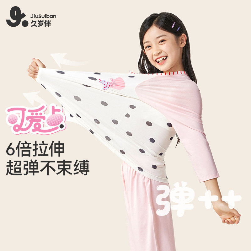 久岁伴儿童夏季睡衣套装女莫代尔棉格子空调服翻领长袖开衫家居服图片