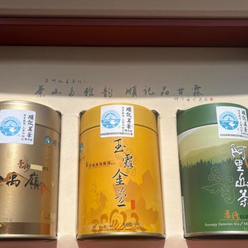 顺记春茶台湾原装送礼盒高山冻顶乌龙金萱乌龙奶香冷泡高香