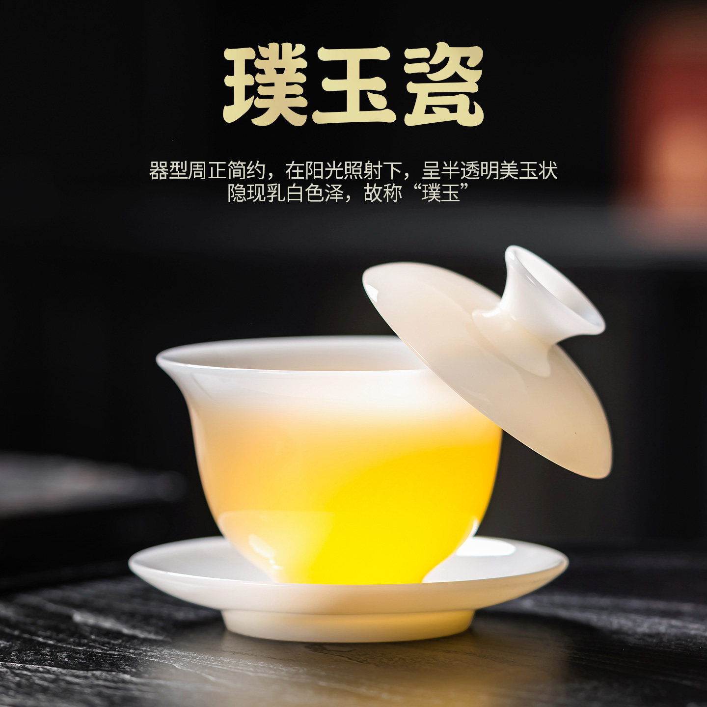 高档冰种璞玉三才盖碗可悬停泡茶碗家用大容量茶杯不烫手功夫茶具,餐饮具,盖碗,淘宝优惠券,粉丝福利购,淘宝优惠卷