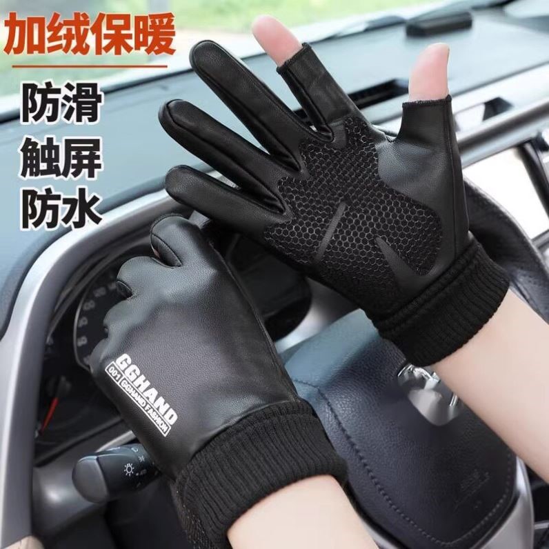 半指皮手套男士女冬季加绒保暖防滑二指露指骑行防水触屏外卖骑手
