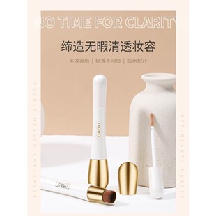novo遮瑕提亮笔遮脸部痘印斑点黑眼圈纹身疤神器强力遮瑕膏液正品