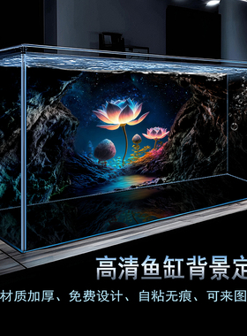 鱼缸背景画纸高清定制蝴蝶鲤锦鲤龙鱼荷花贴纸图黑色