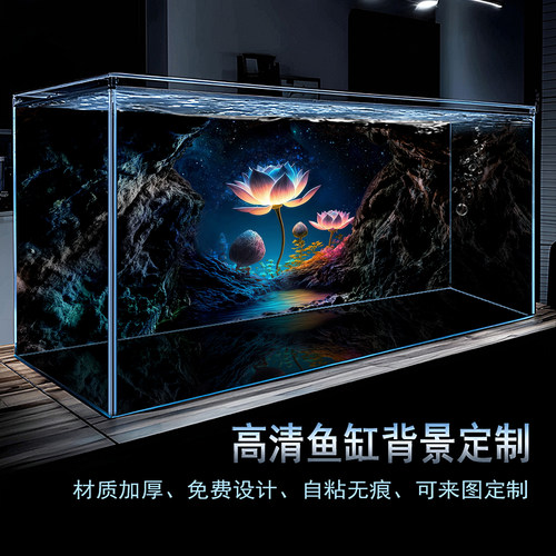 森齐鱼缸背景画高清定制