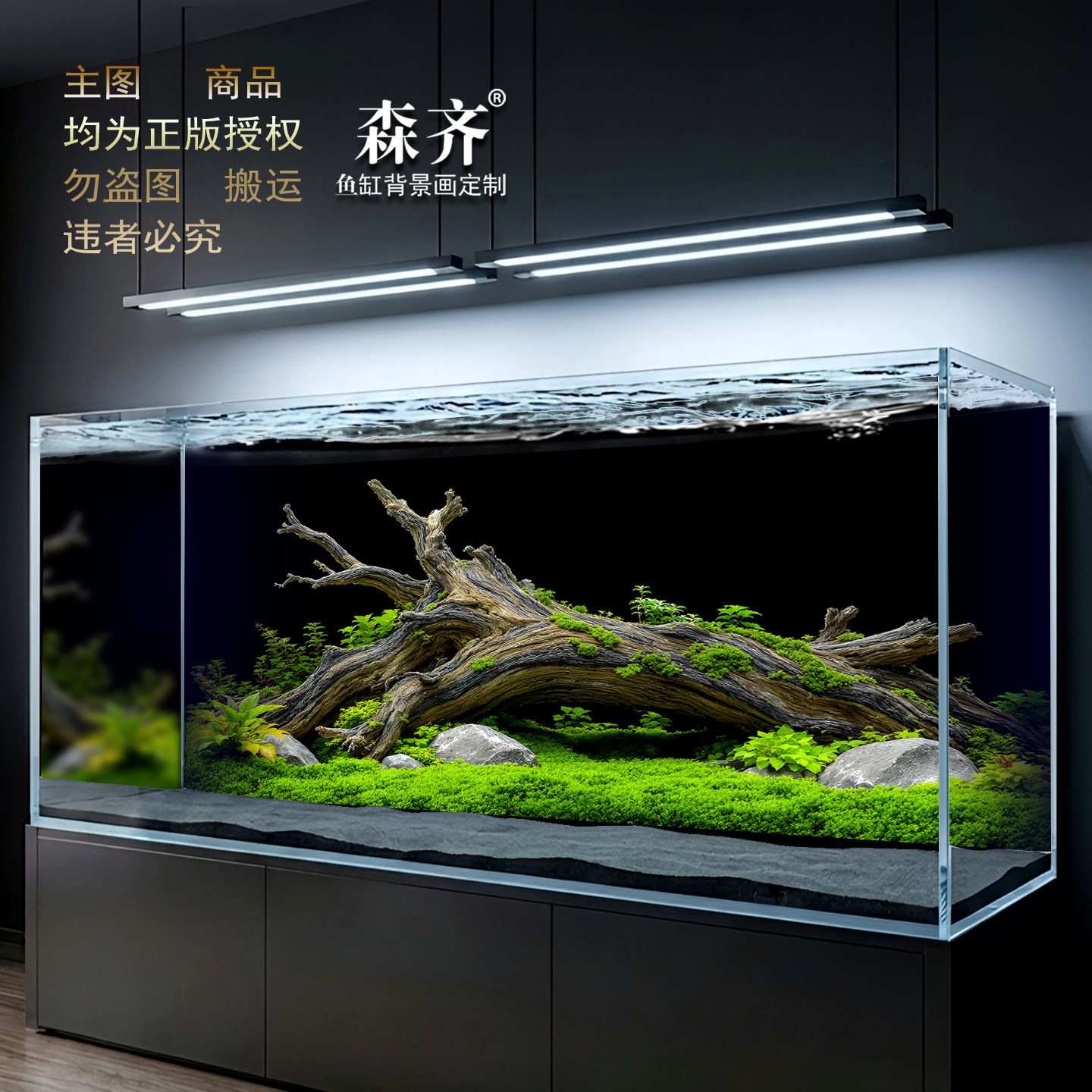 森齐鱼缸背景纸画高清图草缸溪流缸超白缸造景装饰图水底水草贴画
