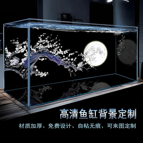 鱼缸背景画高清定制个性创意唯美