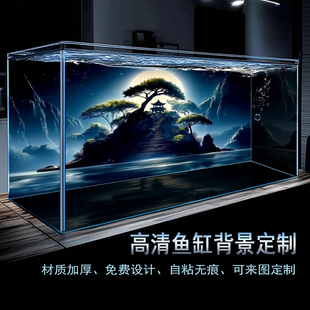 鱼缸背景画高清定制水草缸溪流缸超白缸水族箱造景装 饰图底砂布景