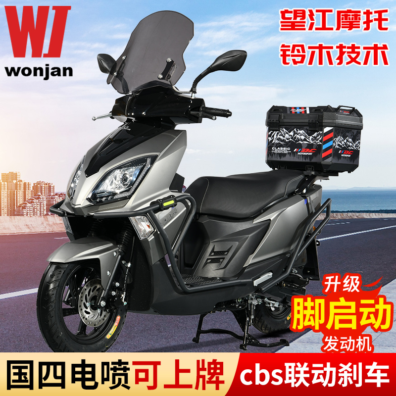 望江铃木uy125踏板摩托车燃油