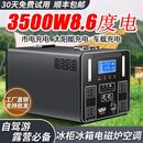 户外移动电源大容量便携蓄电瓶自驾游摆摊露营床车直播冰箱冰柜
