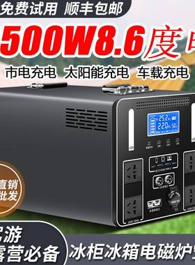 户外移动电源大容量便携蓄电瓶自驾游摆摊露营床车直播冰箱冰柜