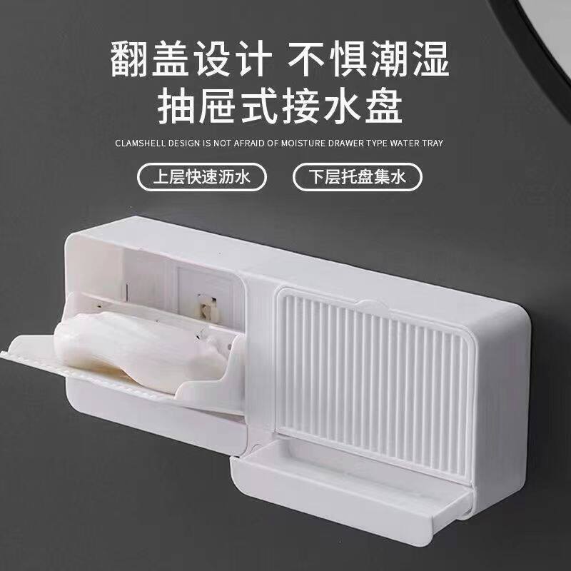 爆款沥水皂架翻盖免打孔肥皂盒大容量挂壁香皂盒高档家用洗衣皂盒